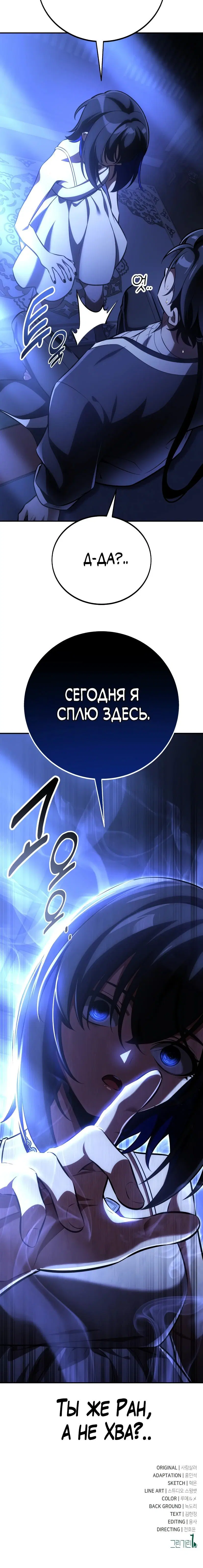 Page 13.001