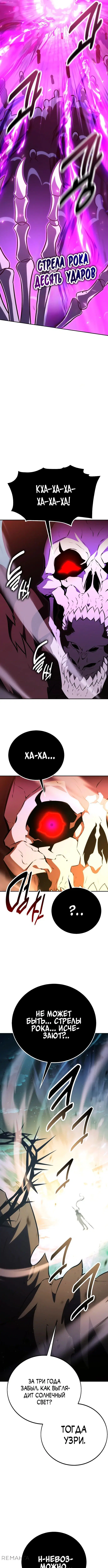 Page 13.001