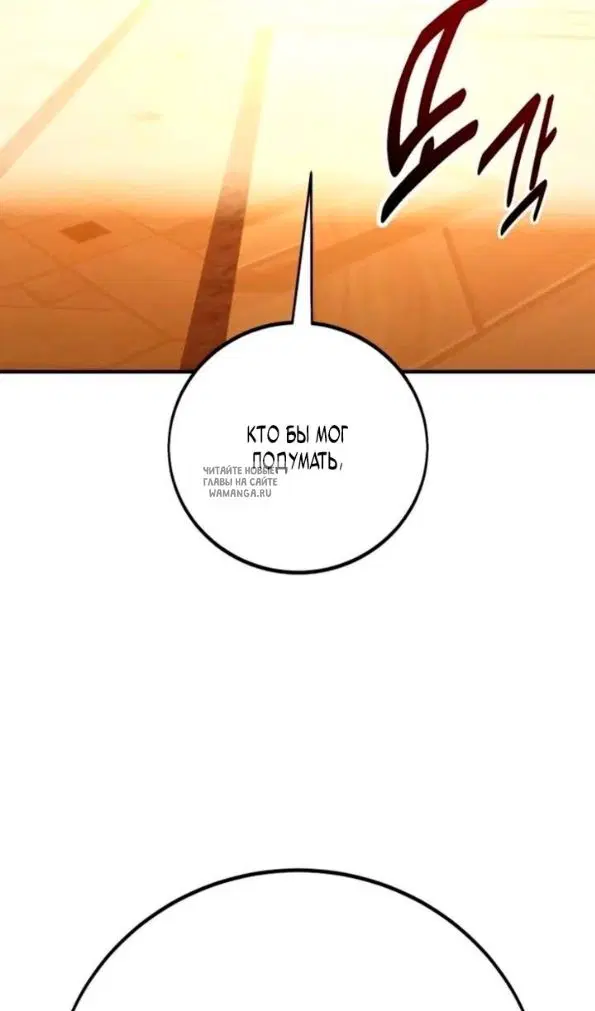 Page 133.000