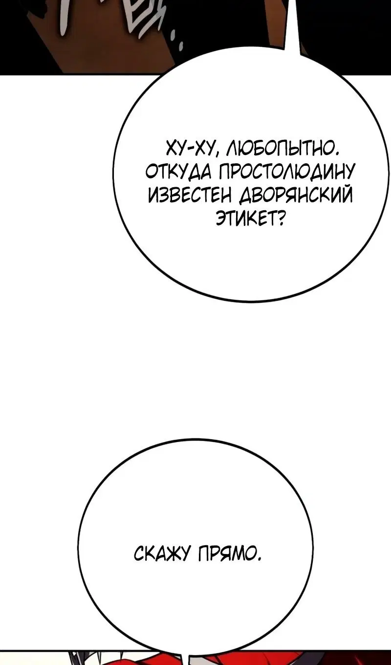 Page 138.000