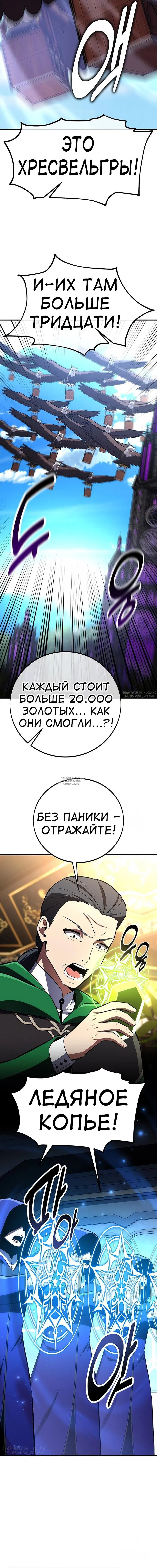 Page 24.000