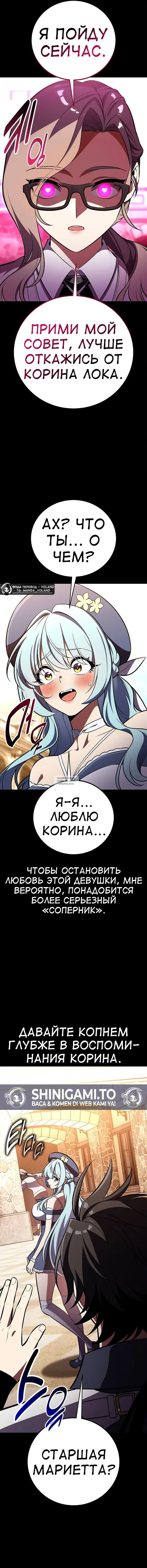 Page 25.000