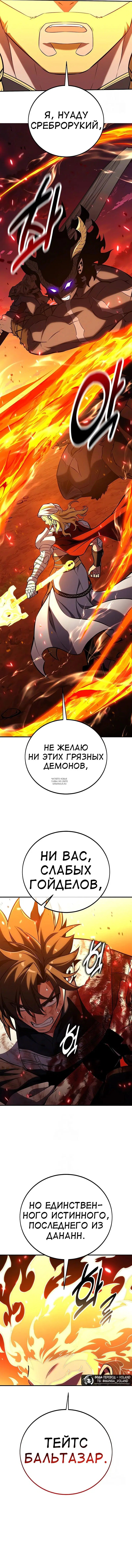 Page 25.000