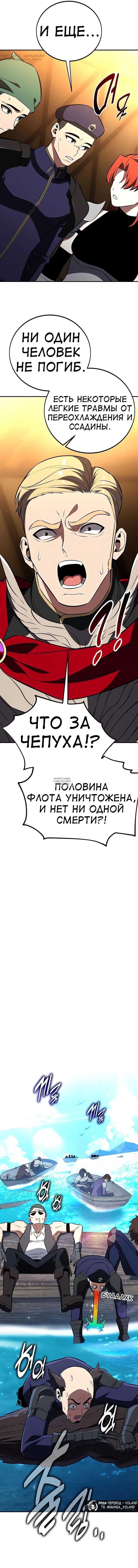 Page 25.000
