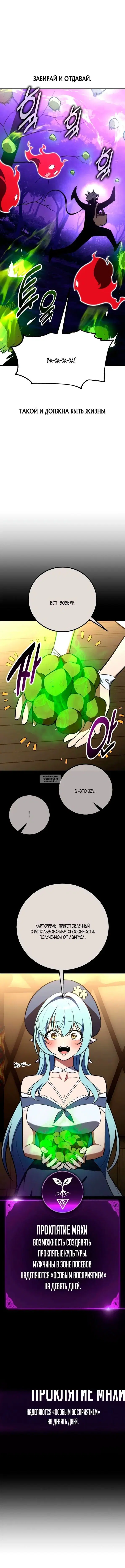 Page 25.000