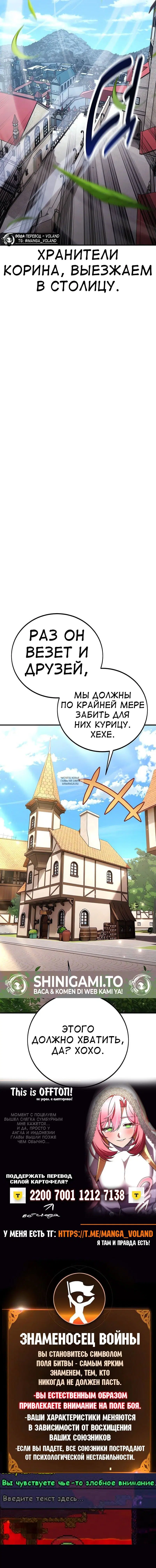 Page 25.000