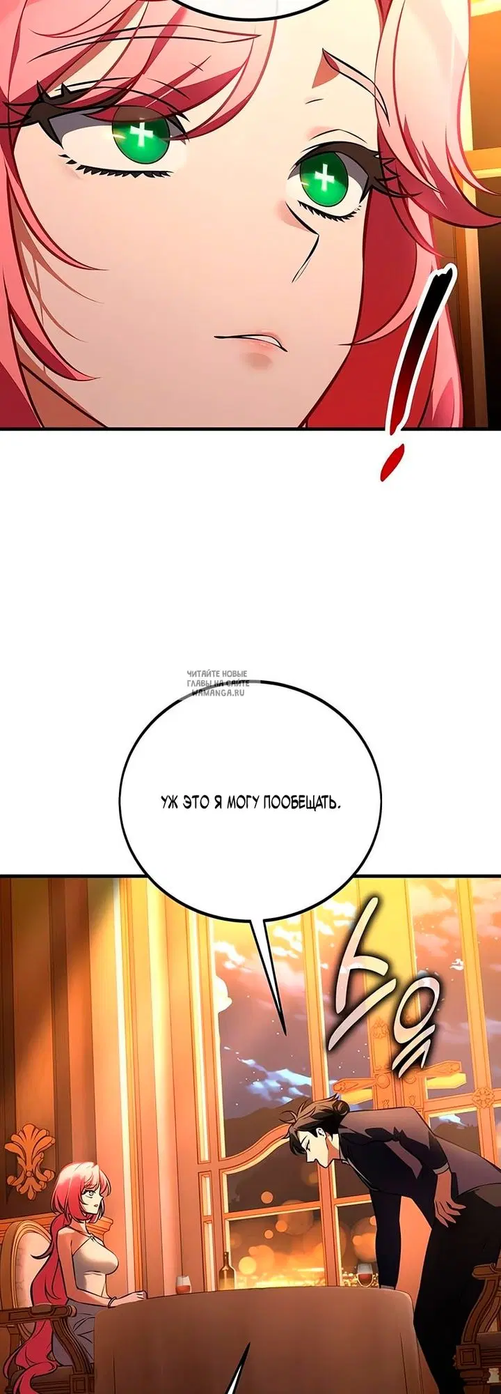 Page 25.000