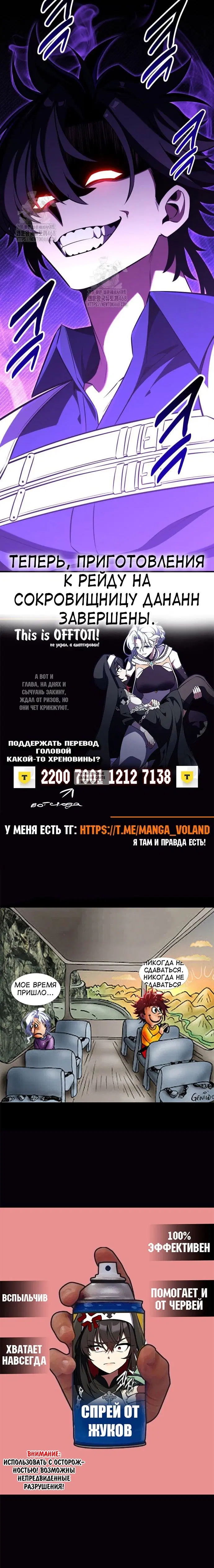 Page 26.000