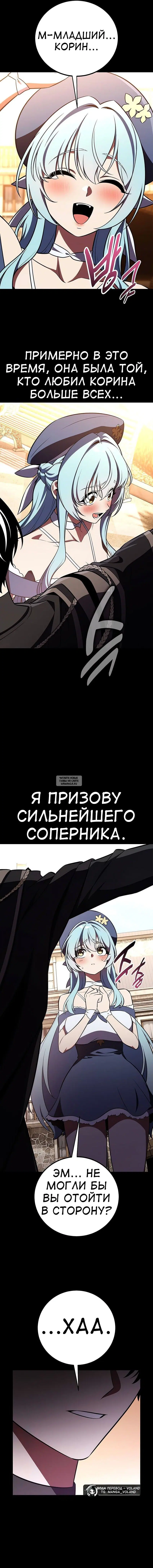 Page 26.000