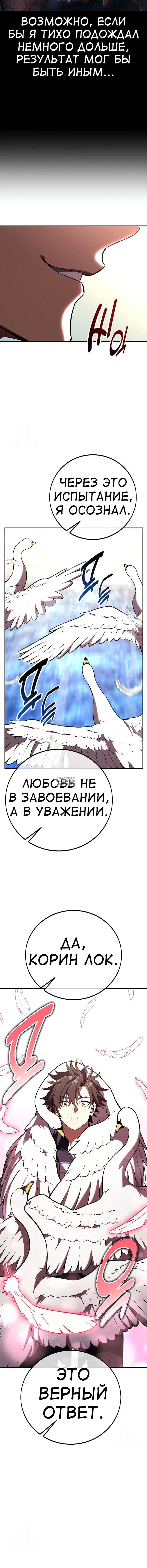 Page 26.000
