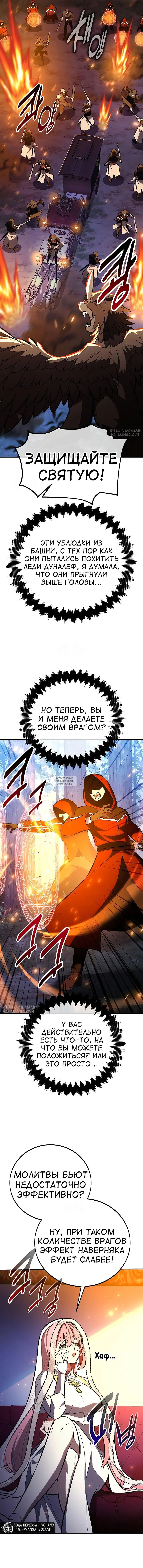 Page 26.000