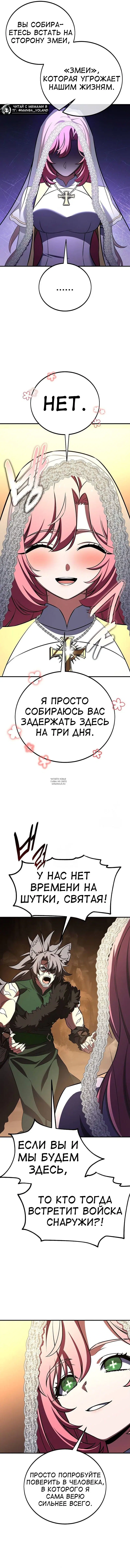 Page 26.000