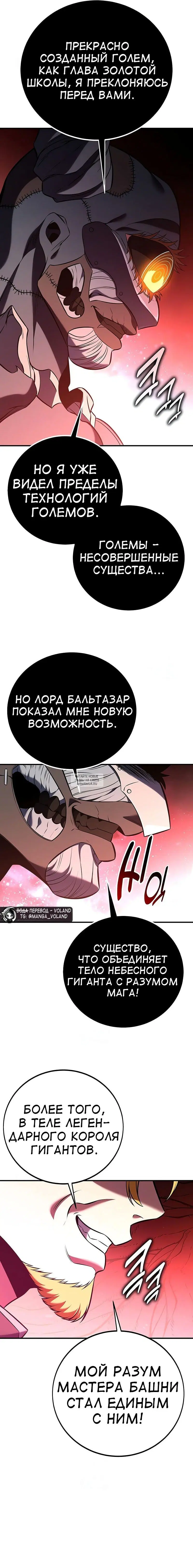 Page 26.000