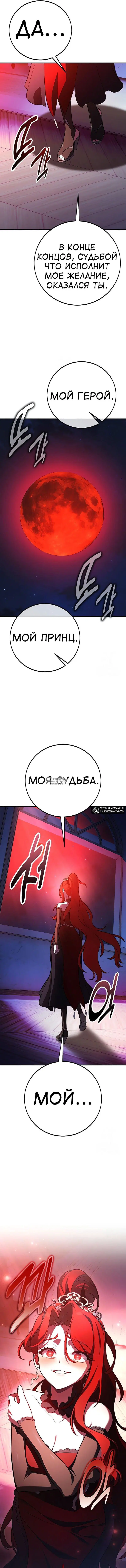 Page 26.000
