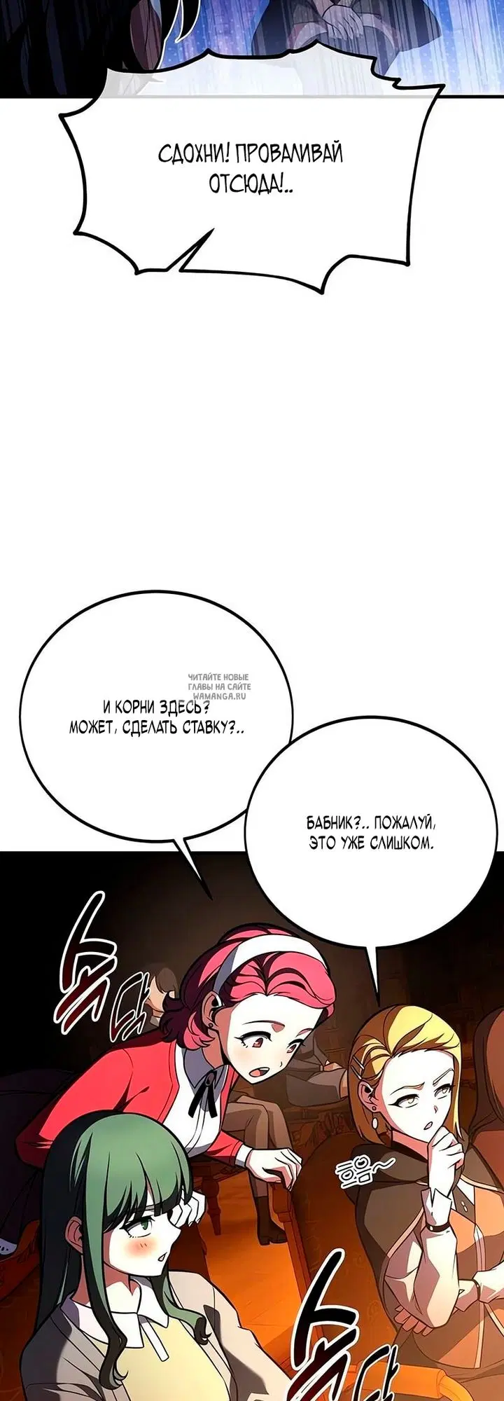 Page 26.000