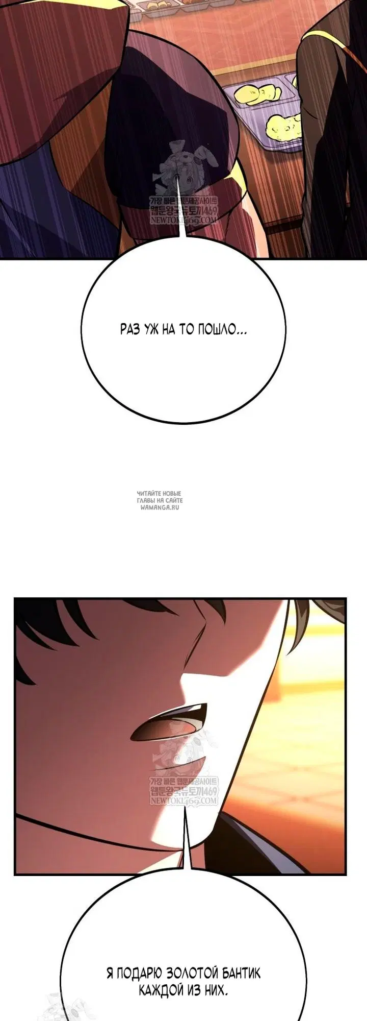 Page 27.000