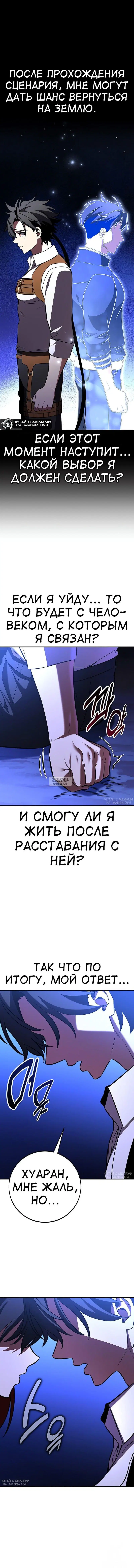 Page 28.000