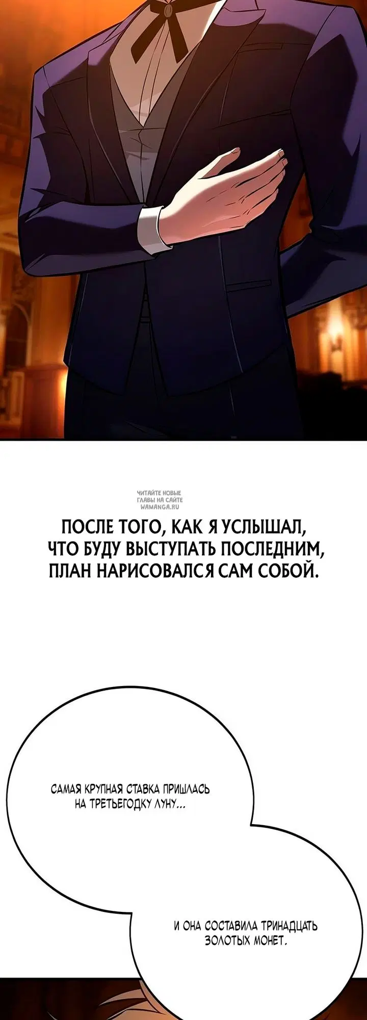 Page 28.000