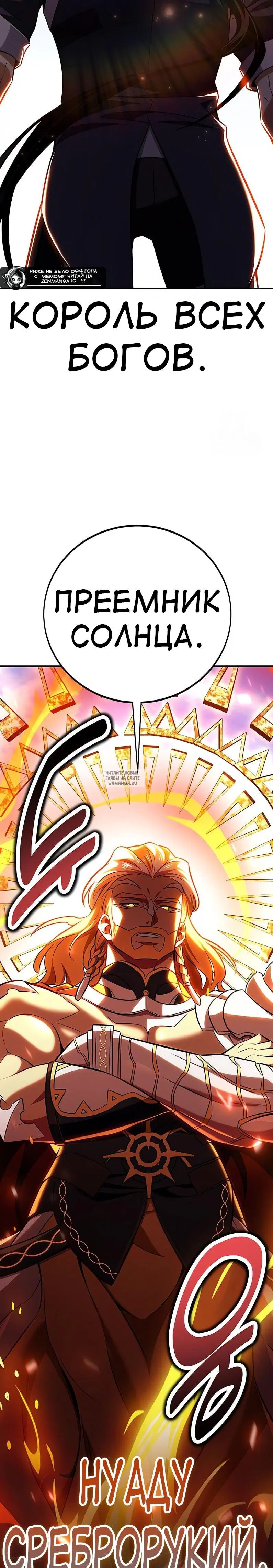 Page 29.000
