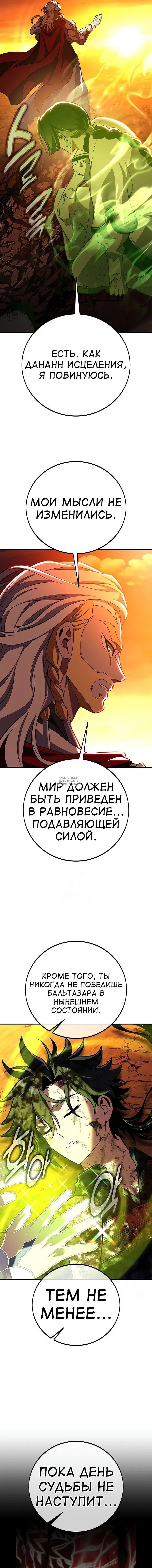 Page 29.000