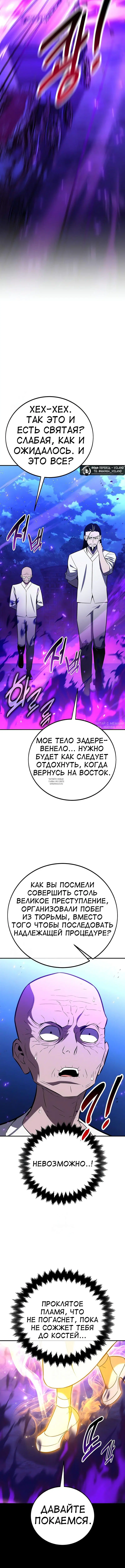 Page 29.000