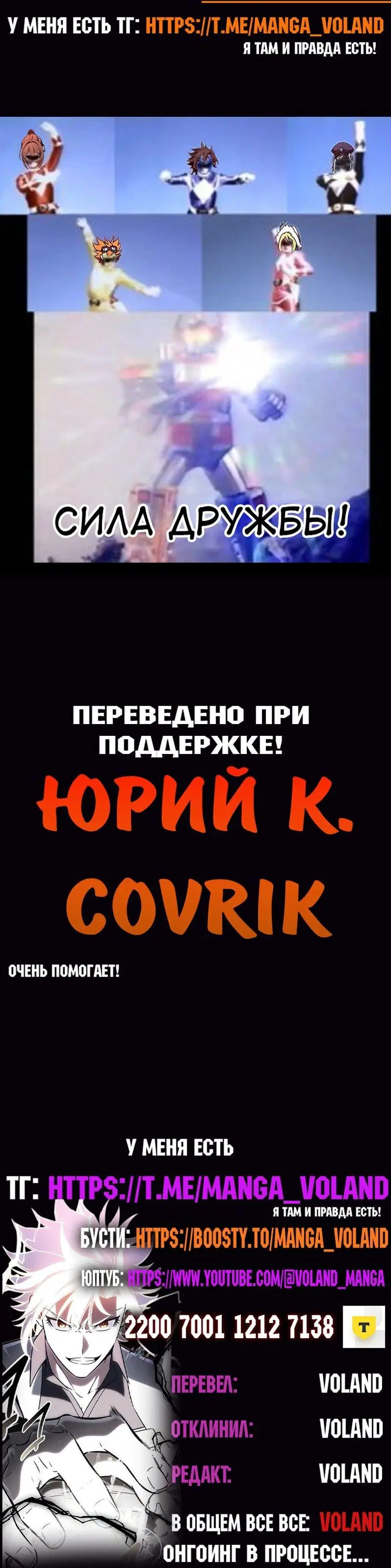 Page 29.001