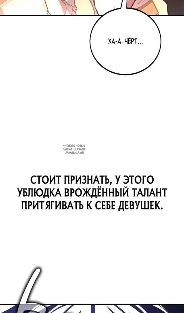 Page 29.000