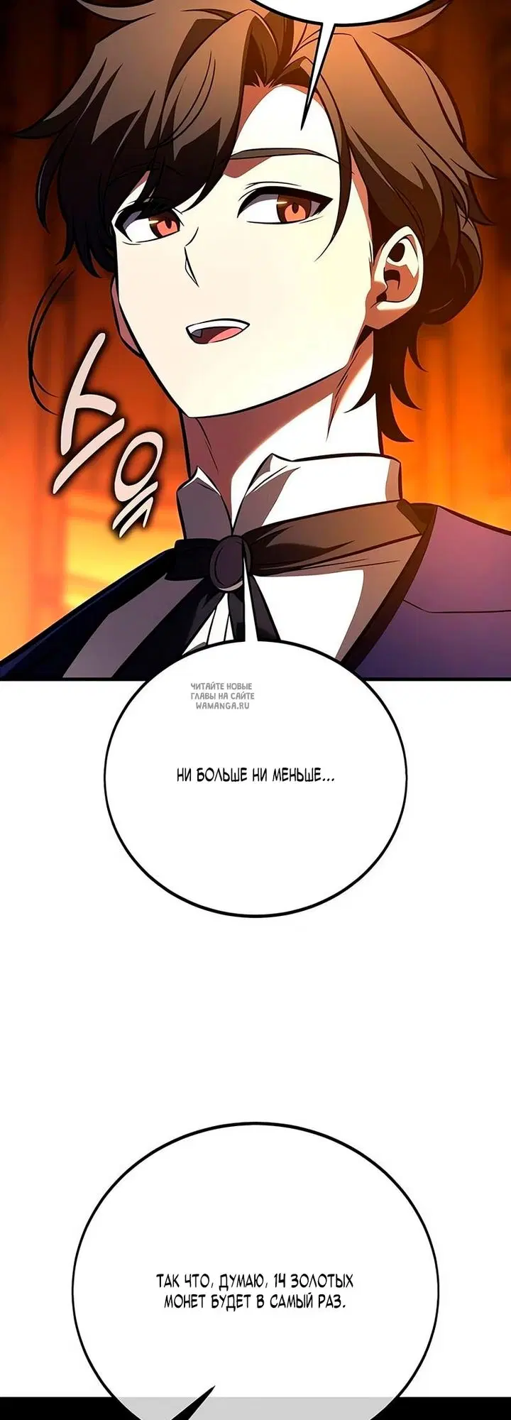 Page 29.000