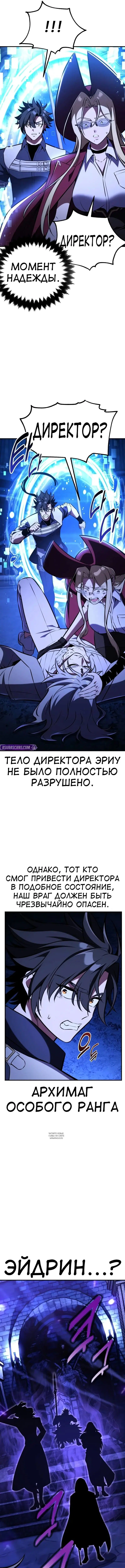 Page 20.000