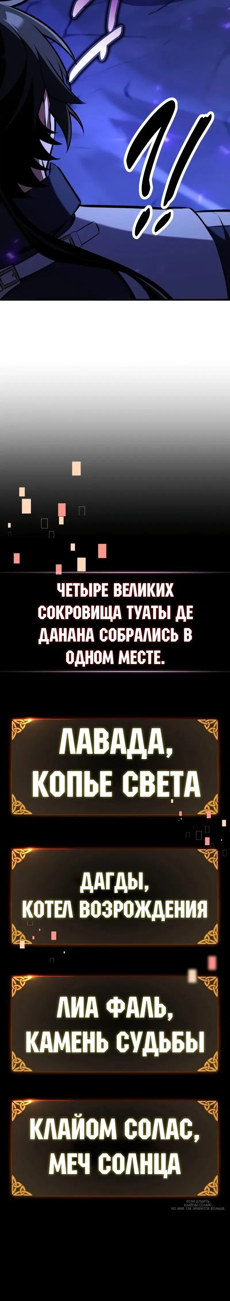 Page 20.001