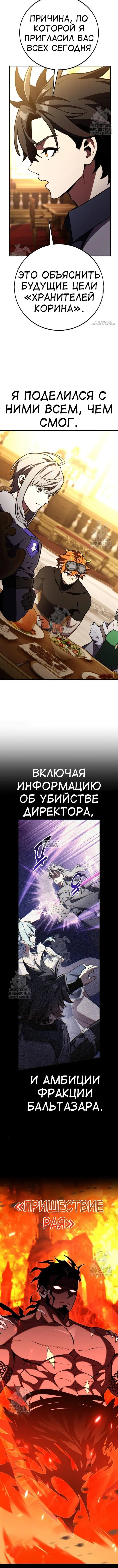 Page 20.000