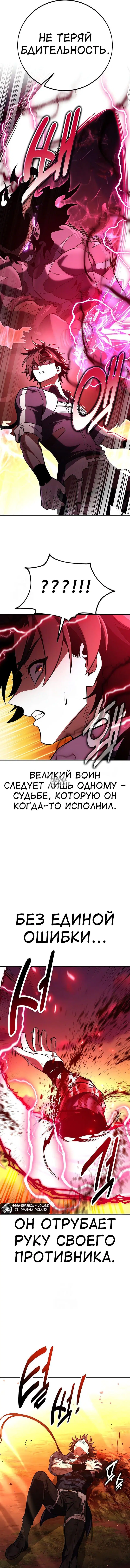 Page 20.000