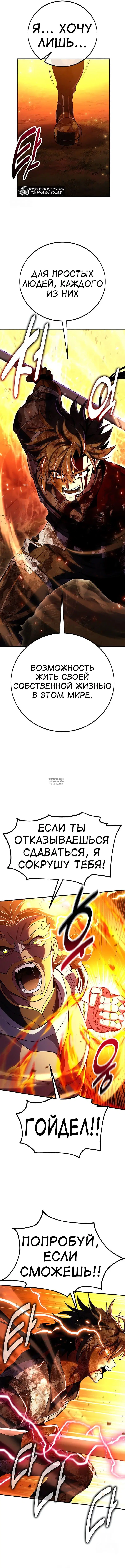 Page 20.000