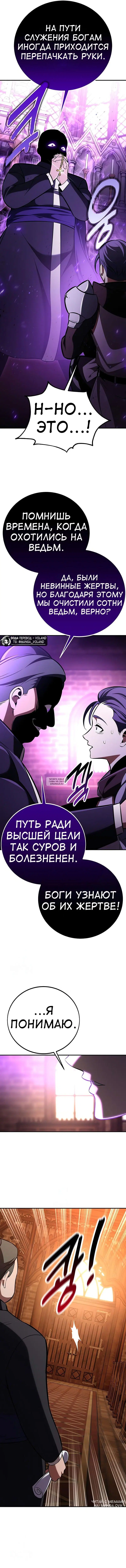 Page 20.000