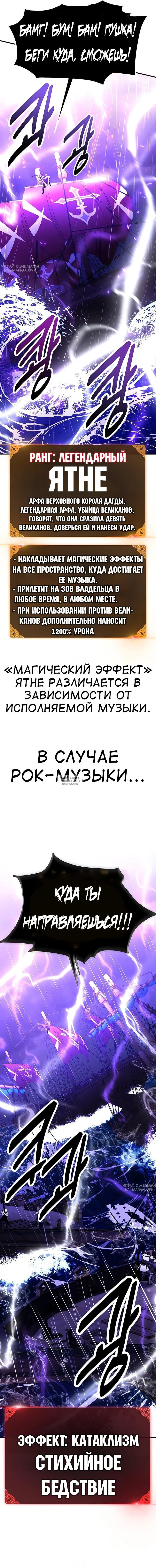 Page 20.000