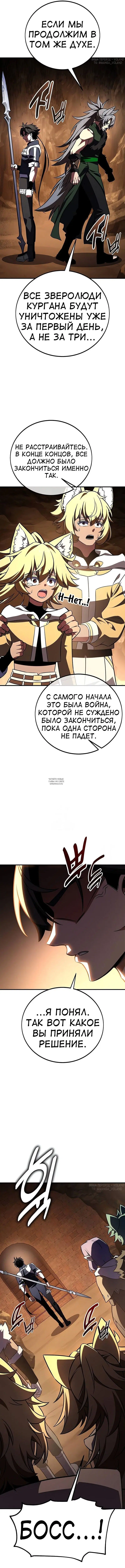 Page 20.000