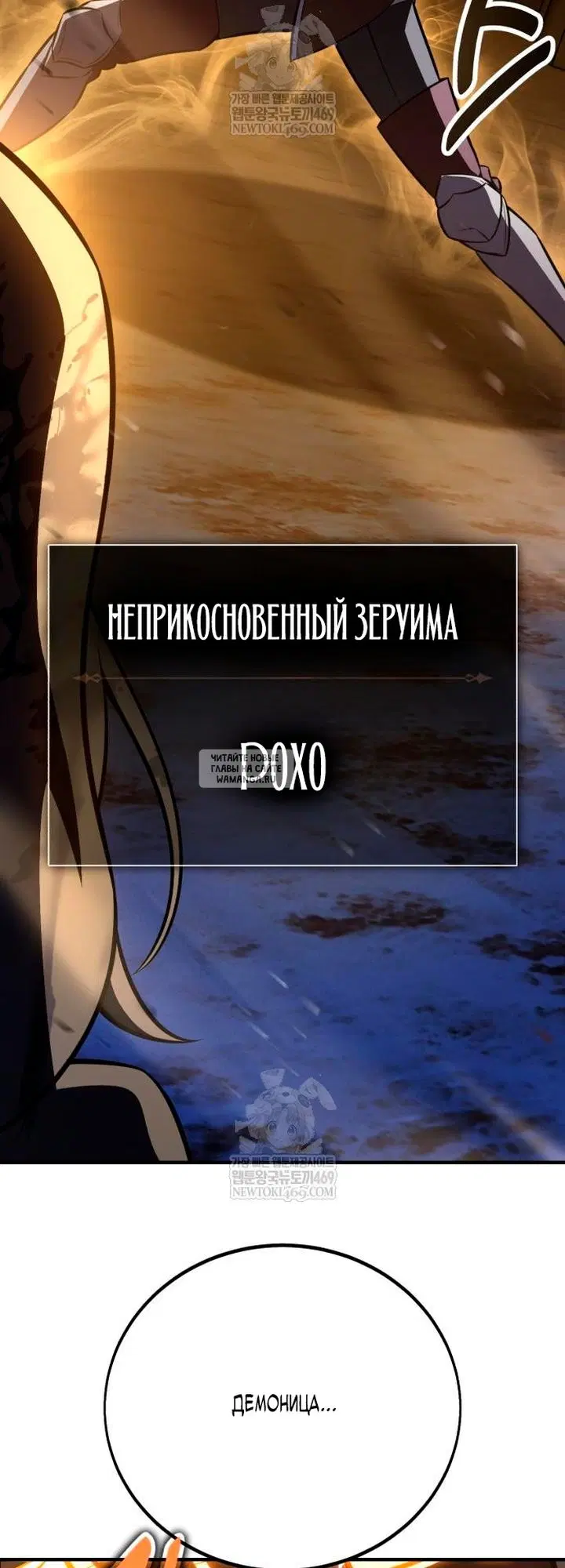 Page 20.000
