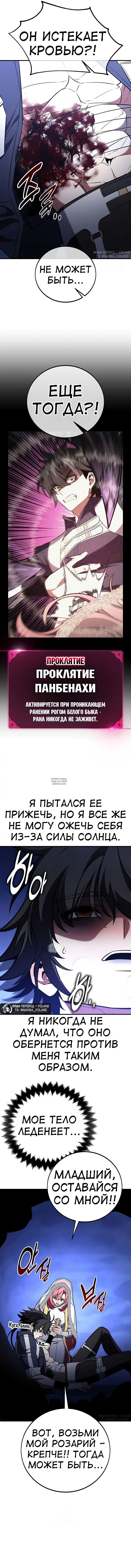Page 20.000