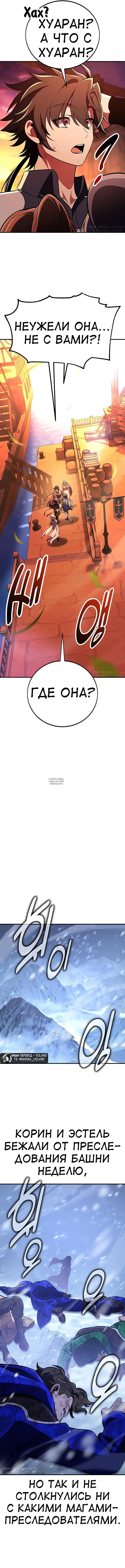 Page 20.000