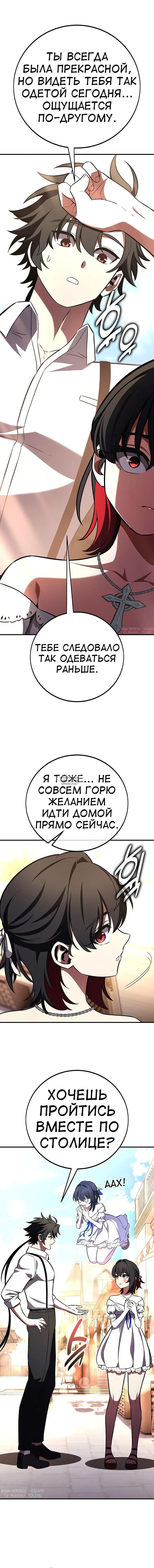 Page 20.000