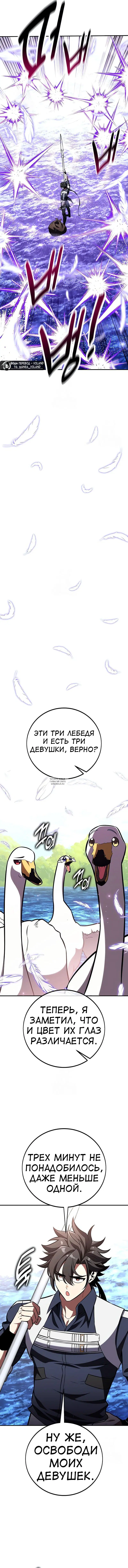 Page 21.000