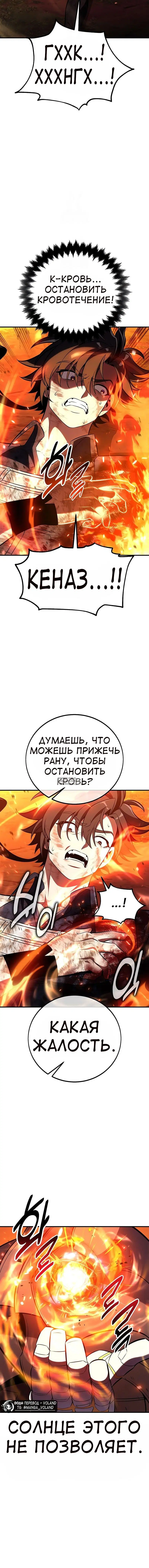 Page 21.000