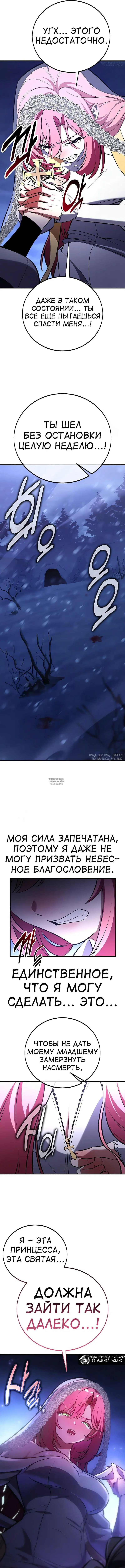 Page 21.000