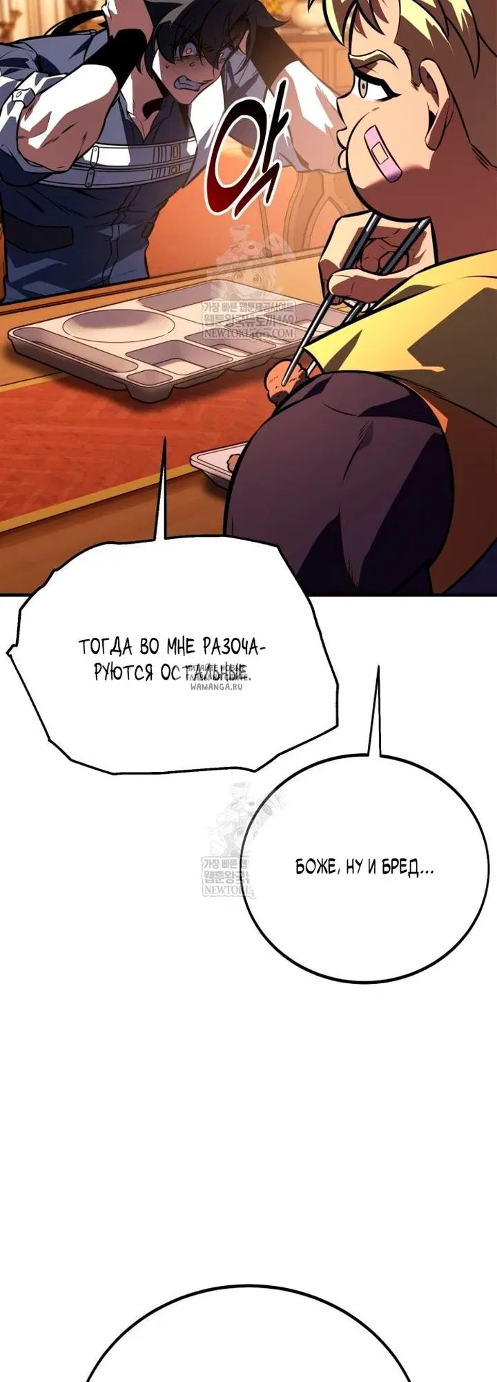 Page 21.000