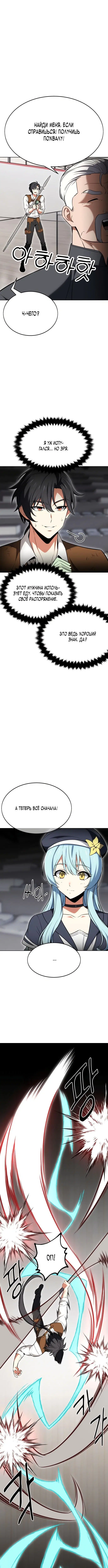 Page 2.001