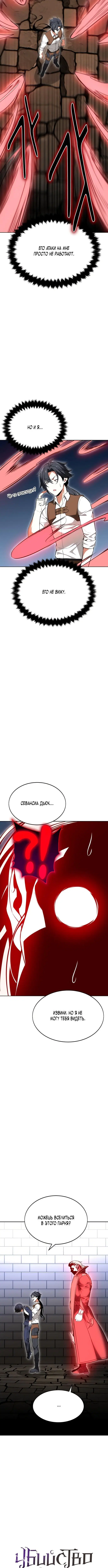 Page 2.001