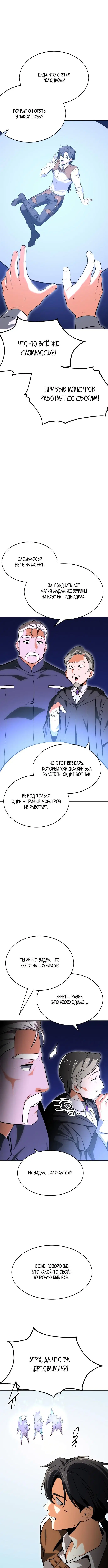 Page 2.001