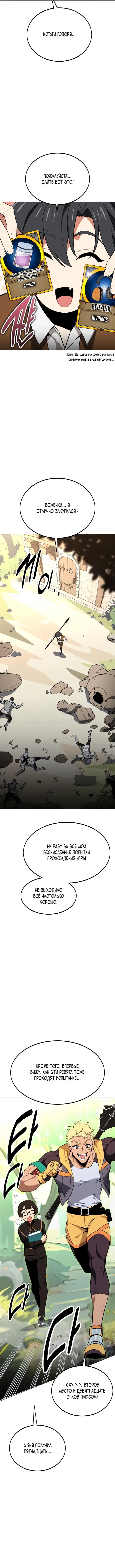 Page 2.001
