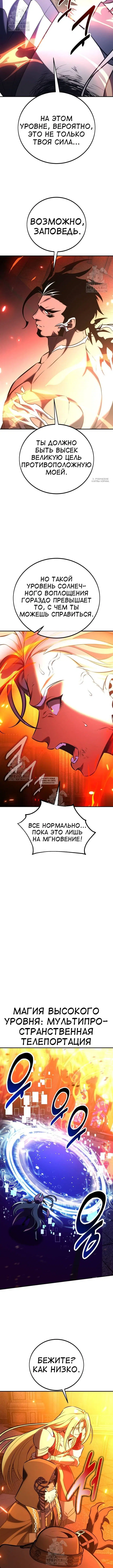 Page 23.000