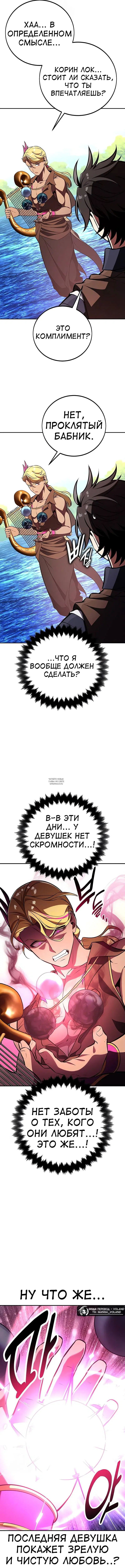 Page 23.000